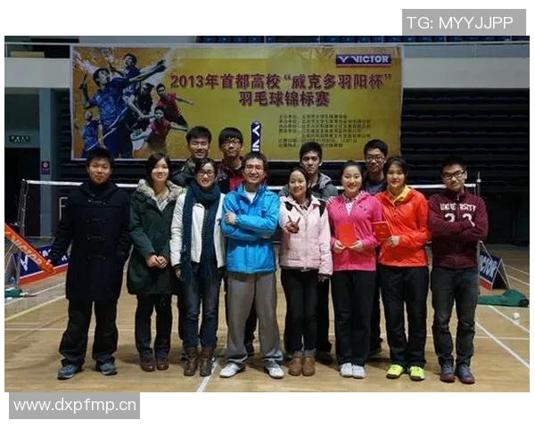 羽毛球心理素质分析北京羽毛球队荣获第三名的背后故事 羽毛球心理素质分析北京羽毛球队荣获第三名的背后故事