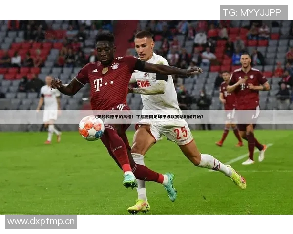 英超与德甲球队之间的转会联系